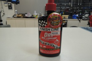 FINISH LINE